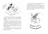 Як приборкати дракона. Як стати піратом. Книга 2 – Крессіда Ковелл (Укр) РМ (9786178603328) (559896)