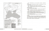 НУШ Історія 6-8 клас. Універсальні нтерактивні методи роботи на уроках історії. Освіта сьогодення (Укр) Ранок (9786170999849) (560897)