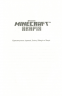 MINECRAFT Аварія – Трейсі Батист (Укр) Артбукс (9786177688784) (542297)