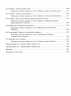 Національний Мультипредметний Тест. Історія України. Експрес-підготовка до НМТ 2024 – Геннадій Дедурін (Укр) АССА (9786178229689) (542397)