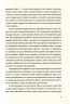 Добре бути ірраціональними. Аріелі Ден (Укр) ВСЛ (9786176799016) (462697)