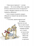 Тафіті і пра-пра-пра-пра-пра-прадідудусів скарб. Книга 4 – Юлія Бьоме