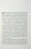 Лавка складних речей – Лінда Траверзі (Укр) ВСЛ (9789664484685) (553097)