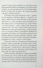 Лавка складних речей – Лінда Траверзі (Укр) ВСЛ (9789664484685) (553097)