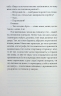 Лавка складних речей – Лінда Траверзі (Укр) ВСЛ (9789664484685) (553097)