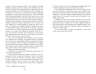 1795. Беллман Нуар. Книга 3 – Ніклас Натт­-о­-Даґ (Укр) Фабула (9786175227022) (563197)