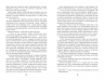 1795. Беллман Нуар. Книга 3 – Ніклас Натт­-о­-Даґ (Укр) Фабула (9786175227022) (563197)