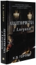 Авантюристка з Америки – Крістофер Вільям Гортнер (Укр) Stone Publishing (9789669486660) (553997)