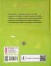 Біологія 7 клас Тварини навколо нас. Шкільна бібліотека. Огієнко С. Л., Трохимчук Р. Р. (Укр) Ранок Г1416006У (9786170967367) (445397)