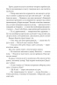 Славетна п’ятірка. П’ятеро потрапляють у пригоду. Інід Блайтон (Укр) Фоліо (9786175514085) (515497)