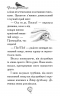 Самотнє левенятко. Рятівні зооісторії. Книга 1 – Амелія Кобб