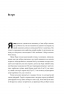 Любовноподібні та інші есеї про наше тваринне життя – Роберт Сапольскі (Укр) Наш формат (9786178437930) (555597)