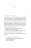 Комплекс Кассандри – Голлі Смайл (Укр) ВСЛ (9789664486337) (565597)