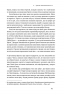 9,99. Міф про чесну ціну. Вільям Паундстон (Укр) Наш формат (9786177682164) (505997)