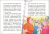 Іду у 2 клас. Бешкетники. Літнє читання – Пінчук О., Олійник Г. (Укр) АРТ (9786170995766) (547497)