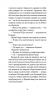 Учасниця весілля – Карсон Маккалерс