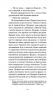 Учасниця весілля – Карсон Маккалерс