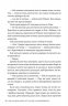 А ви щось чули про Кітті Карр? – Кристал Сміт Пол (Укр) РМ (9786178603441) (559897)