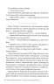 А ви щось чули про Кітті Карр? – Кристал Сміт Пол (Укр) РМ (9786178603441) (559897)