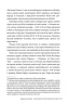 А ви щось чули про Кітті Карр? – Кристал Сміт Пол (Укр) РМ (9786178603441) (559897)