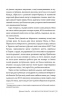 А ви щось чули про Кітті Карр? – Кристал Сміт Пол (Укр) РМ (9786178603441) (559897)