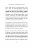 Ви говорите про мого сина – Філіпп Бессон (Укр) Лабораторія (9786178620509) (560198)
