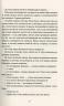 Відьми за кордоном. Пратчетт Террі (Укр) ВСЛ (9786176797326) (451098)