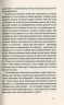 Мої запасні життя – Ірина Славінська (Укр) ВСЛ (9786176797111) (542198)