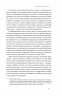 Економіка з двома іксами. Грандіозний потенціал жіночої незалежності. Лінда Скотт (Укр) Yakaboo Publishing (9786177544875) (512298)