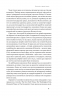 Економіка з двома іксами. Грандіозний потенціал жіночої незалежності. Лінда Скотт (Укр) Yakaboo Publishing (9786177544875) (512298)