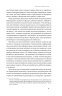 Економіка з двома іксами. Грандіозний потенціал жіночої незалежності. Лінда Скотт (Укр) Yakaboo Publishing (9786177544875) (512298)