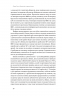 Економіка з двома іксами. Грандіозний потенціал жіночої незалежності. Лінда Скотт (Укр) Yakaboo Publishing (9786177544875) (512298)