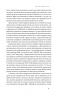 Економіка з двома іксами. Грандіозний потенціал жіночої незалежності. Лінда Скотт (Укр) Yakaboo Publishing (9786177544875) (512298)