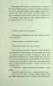 Сама. 2300 кілометрів через усі Карпати – Олена Бондаренко (Укр) Віхола (9786178517588) (562798)