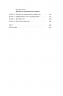 Корейське економічне диво. Як Південна Корея стала технологічним гігантом за 30 років. 	Еліс Амсден (Укр) Наш формат (9786178277307) (512898)