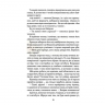 Покатаймося. Вимкни світло. Книга 2 – Сімона Солтані (Укр) КСД (9786171514171) (553198)