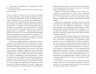 Тіні людей. Сем Віндгем. Книга 5 – Абір Мухерджі (Укр) Фабула (9786175223420) (545198)