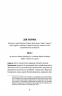 Іван Карпенко-Карий. Вибрані твори (Укр) Yakaboo Publishing (9786178107925) (495398)
