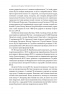 Постпутін. Росія, з якою нам доведеться жити наступні 50 років – Вадим Денисенко, Віталій Пирович (Укр) Наш формат (9786178441548) (555598)