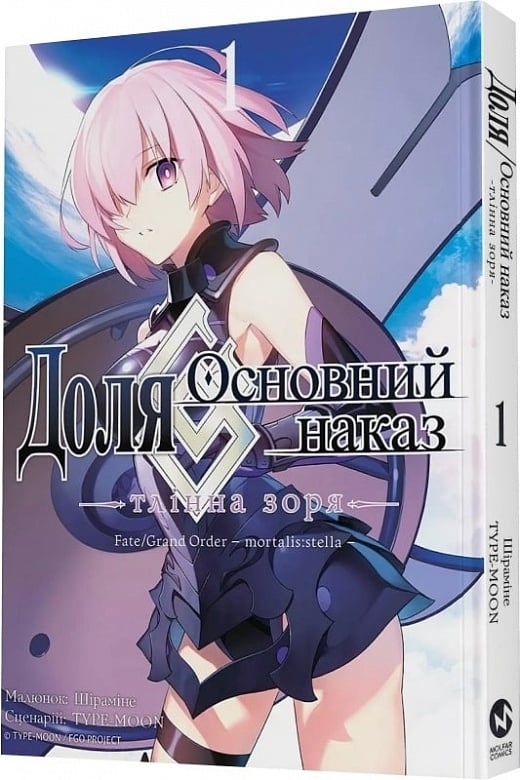 Жұлқып жатқанда қарау