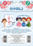 Одягни ляльку Нумо гратися! Лялька Софійка (Укр) Торсінг (9789669394620) (295998)