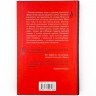 Хімія смерті. Перше розслідування – Саймон Бекетт (Укр) КСД (9786171297968) (506098)