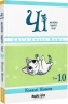 Чі. Життя однієї киці. Том 10 – Каната Конамі (Укр) Nasha idea (9786178396466) (557498)