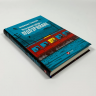 Усі в цьому поїзді — підозрювані. Ернест Каннінґем. Книга 2 – Бенджамін Стівенсон (Укр) Vivat (9786171705746) (548398)