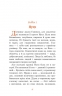 В Країні Місячних Зайчиків. Всеволод Нестайко (Укр) Богдан (9789661046176) (509298)