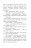 В Країні Місячних Зайчиків. Всеволод Нестайко (Укр) Богдан (9789661046176) (509298)