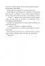 Сирени – Емілія Гарт