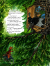 Мама Му гойдається. Юйя Вісландер, Свен Нордквіст (Укр) Богдан (9789661066167) (509498)