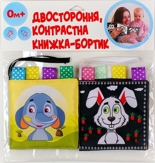 М’яка книжка - бортик «Зайченя Хру» (Укр) Книжковий хмарачос (9789664404089) (519498)