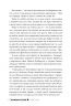Книгаренька щастя на березі. Кіррінфіф. Книга 2 – Дженнi Колґан (Укр) РМ (9786178512507) (559898)